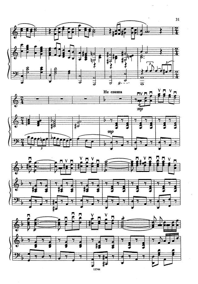 Шалов А. Фантазия на темы Н.Богословского_Страница_3.jpg