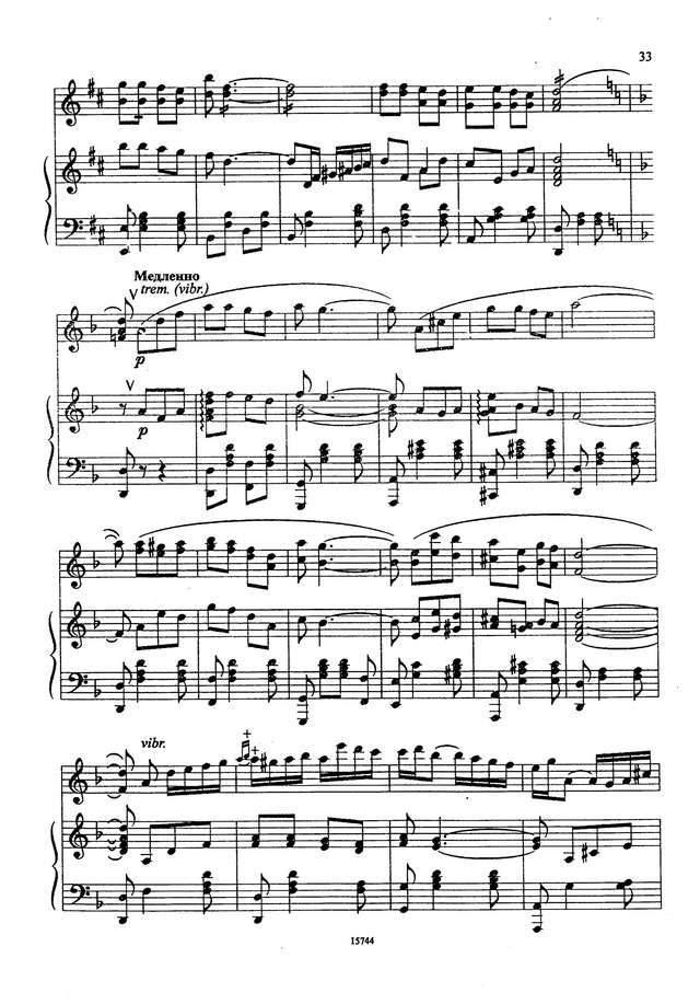 Шалов А. Фантазия на темы Н.Богословского_Страница_5.jpg