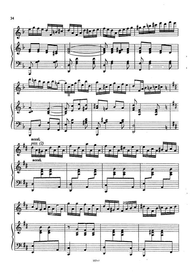 Шалов А. Фантазия на темы Н.Богословского_Страница_6.jpg