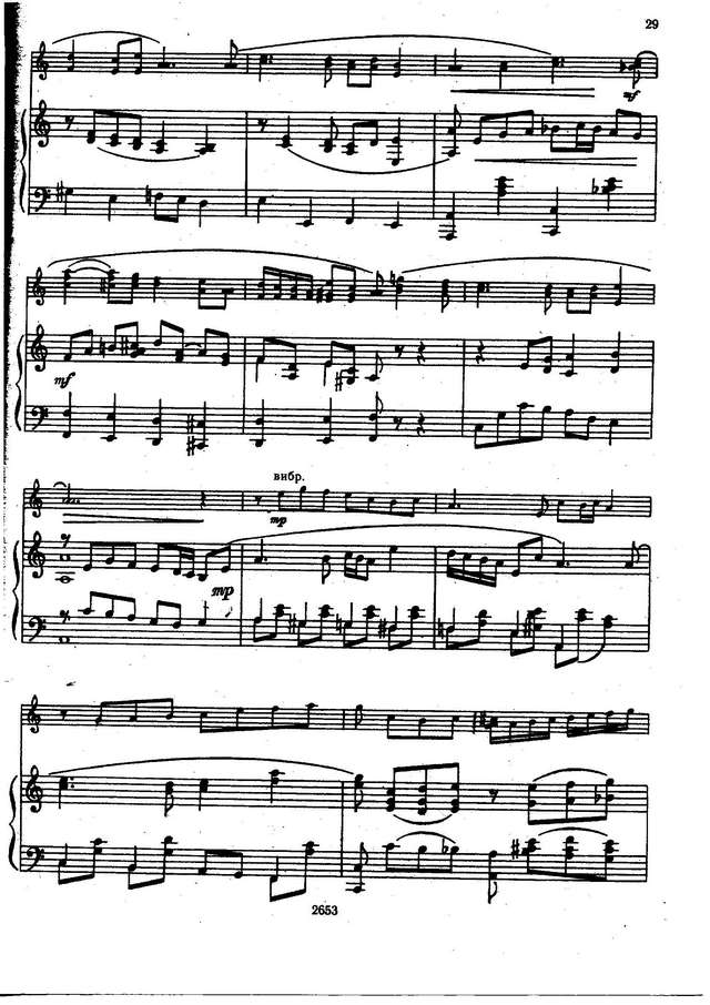 Шалов А. Кольцо души-девицы_Страница_2.jpg