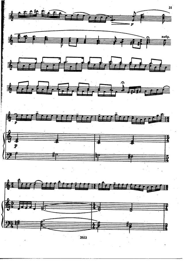 Шалов А. Кольцо души-девицы_Страница_4.jpg