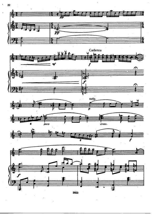 Шалов А. Кольцо души-девицы_Страница_5.jpg