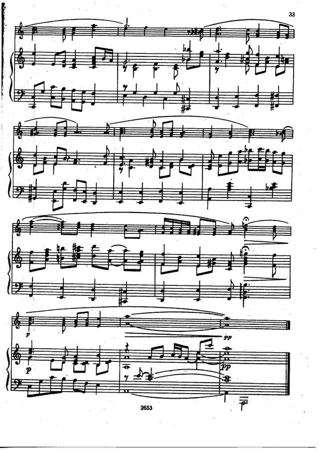 Шалов А. Кольцо души-девицы_Страница_6.jpg