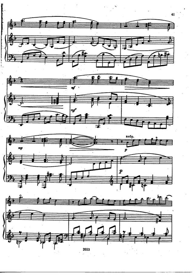 Шалов А. По небу, по синему_Страница_2.jpg