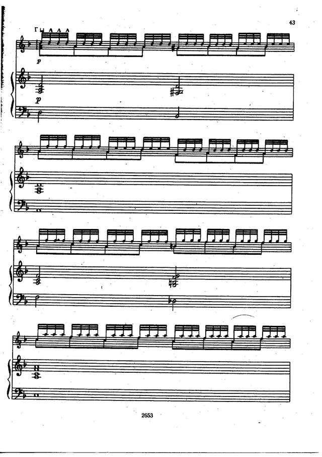 Шалов А. По небу, по синему_Страница_4.jpg