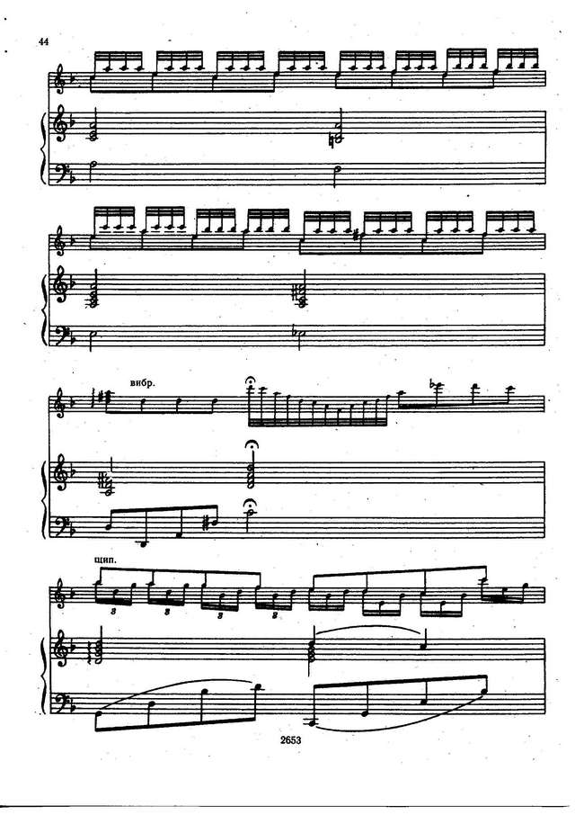 Шалов А. По небу, по синему_Страница_5.jpg