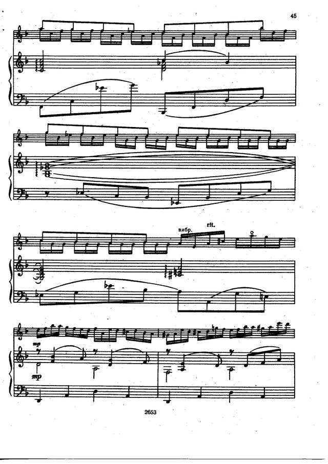 Шалов А. По небу, по синему_Страница_6.jpg