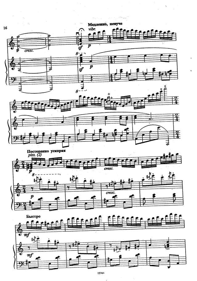 Шалов А. В деревне было Ольховке_Страница_3.jpg