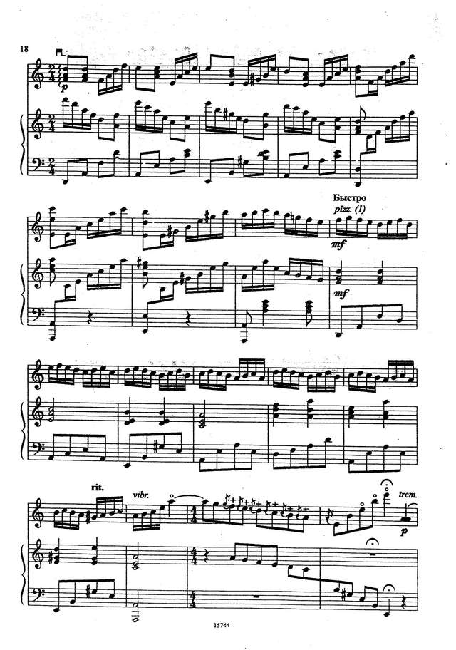 Шалов А. В деревне было Ольховке_Страница_5.jpg