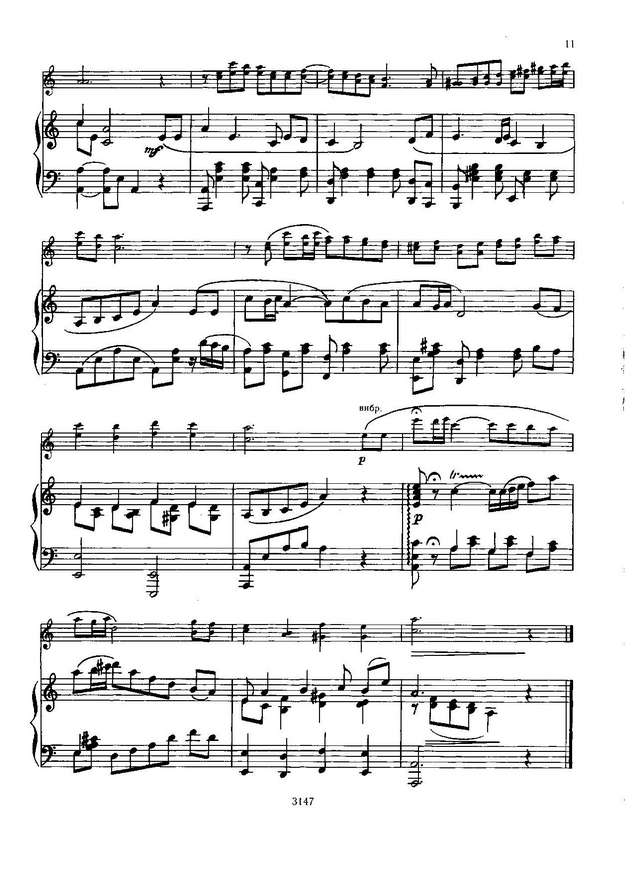 Шалов А. Волга-реченька глубока_Страница_3.jpg