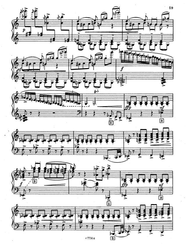 Шамо И. Картины русских живописцев_Страница_4.jpg