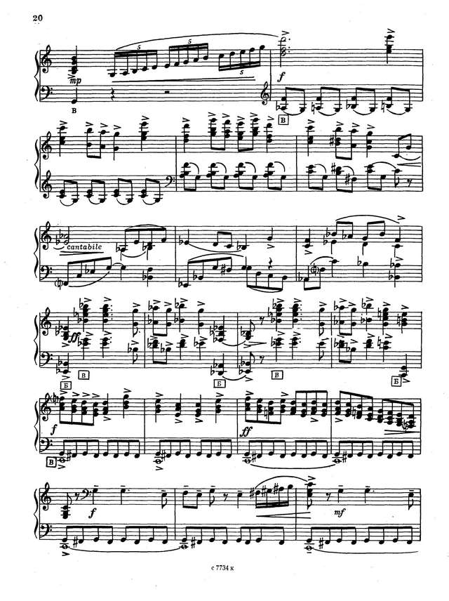 Шамо И. Картины русских живописцев_Страница_5.jpg