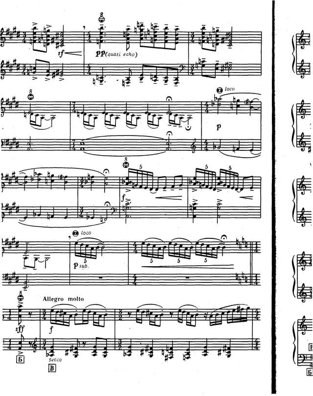 Шамо Ю.  Импровизация и Бурлеска_Страница_2.jpg