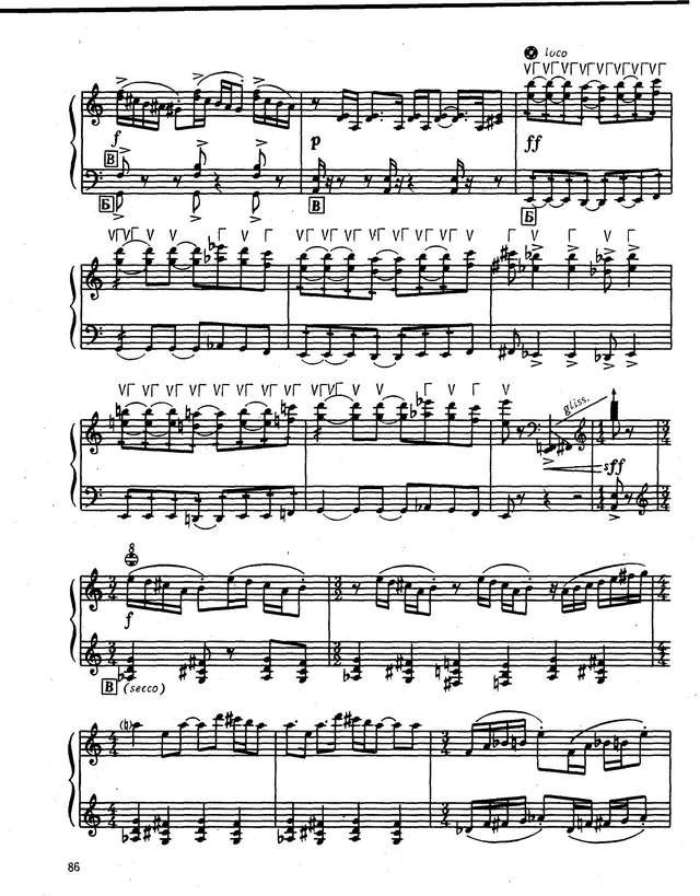 Шамо Ю.  Импровизация и Бурлеска_Страница_4.jpg