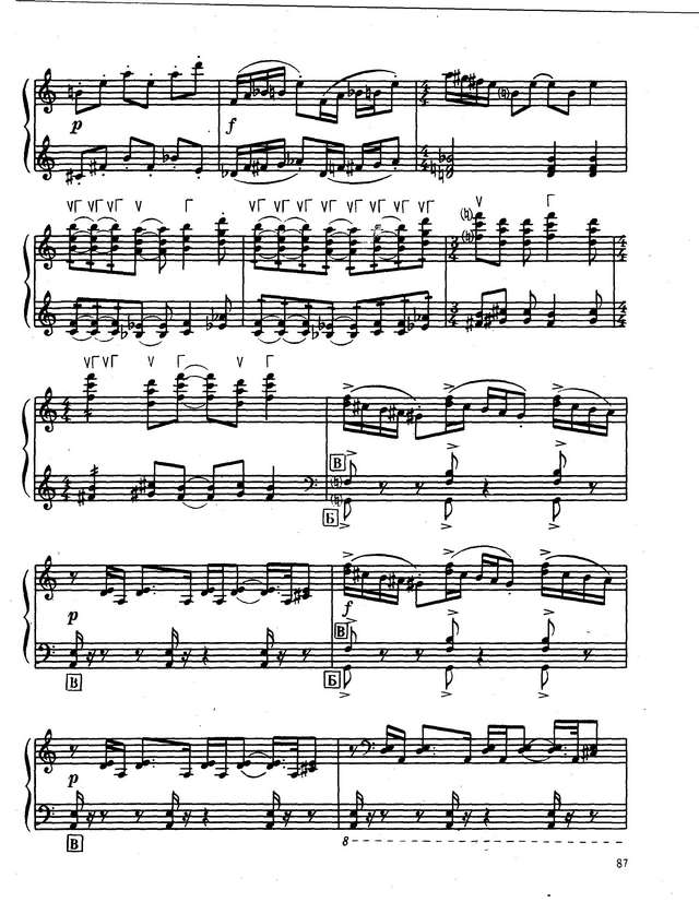 Шамо Ю.  Импровизация и Бурлеска_Страница_5.jpg