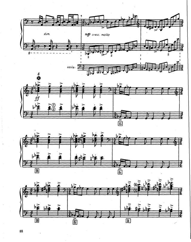 Шамо Ю.  Импровизация и Бурлеска_Страница_6.jpg