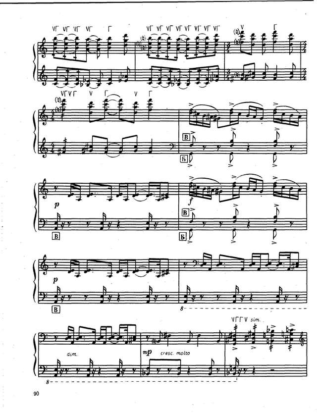 Шамо Ю.  Импровизация и Бурлеска_Страница_8.jpg