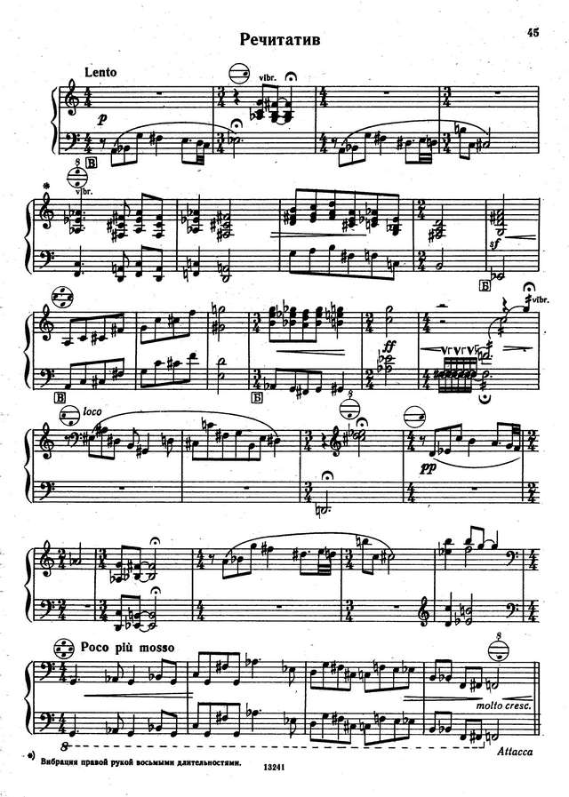 Шамо Ю. Соната №3_Страница_4.jpg