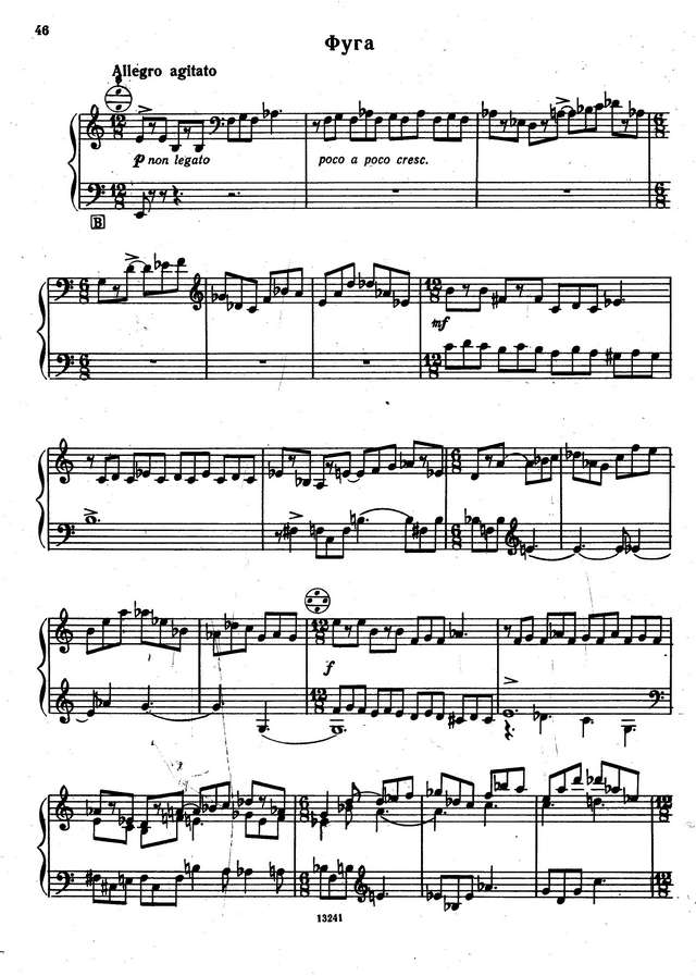 Шамо Ю. Соната №3_Страница_5.jpg