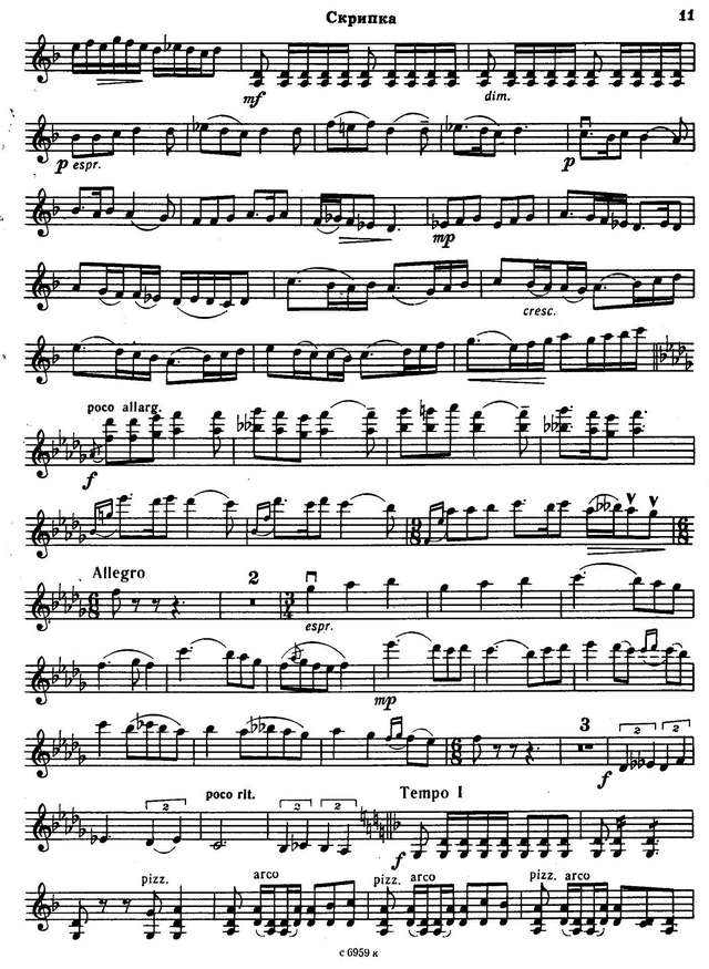 Шапошников А. Туркменский танец_Страница_10.jpg