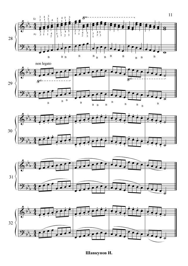 Шавкунов И. Гаммовый комплекс_Страница_09.jpg