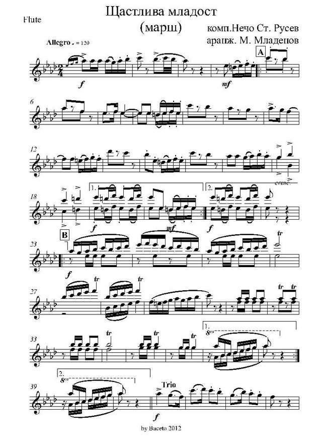 Щастлива младост. Марш. Нечо Ст. Русев. Аранж. М. Младенова (партии)_Страница_01.jpg