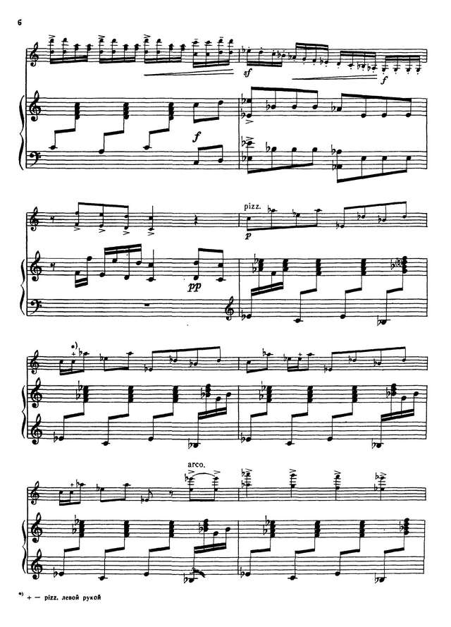 Щедрин Р. Пьесы из балета Конек-горбунок для скрипки и фортепиано_Страница_05.jpg