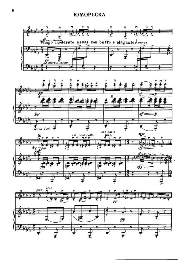 Щедрин Р. В подражание Альбенису _Страница_07.jpg