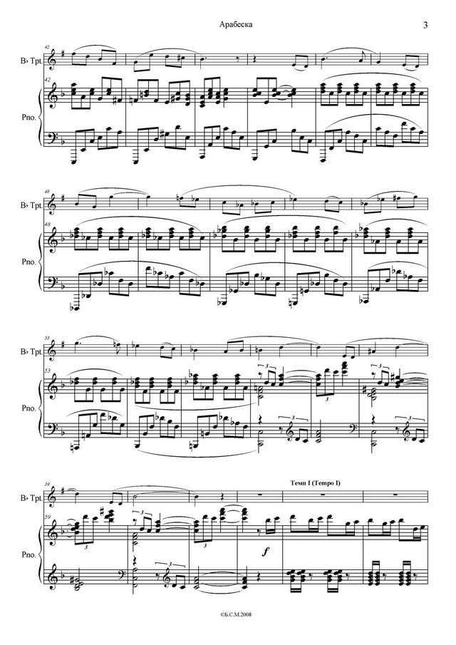 Щелоков А. Арабеска_Страница_4.jpg