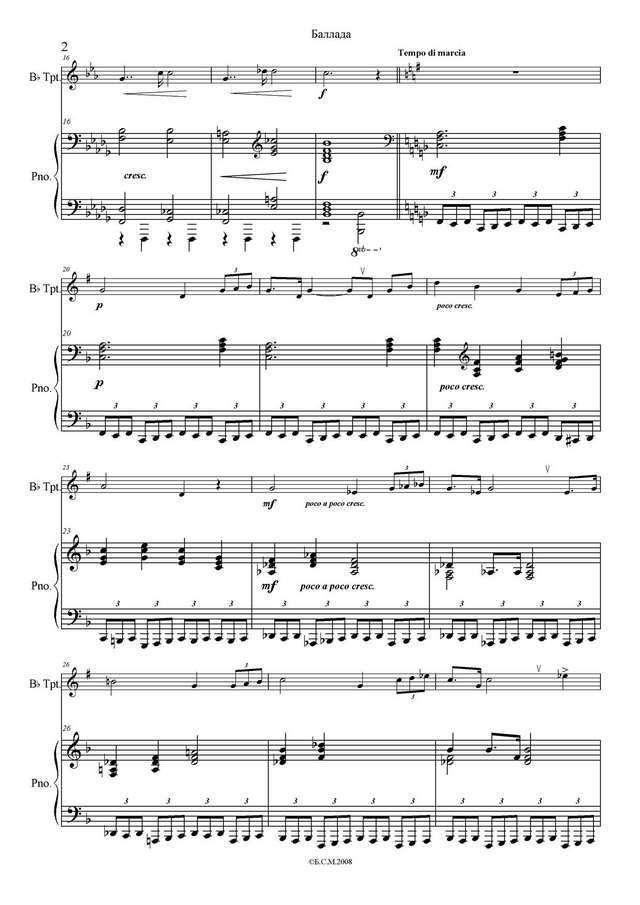 Щелоков А. Баллада_Страница_3.jpg