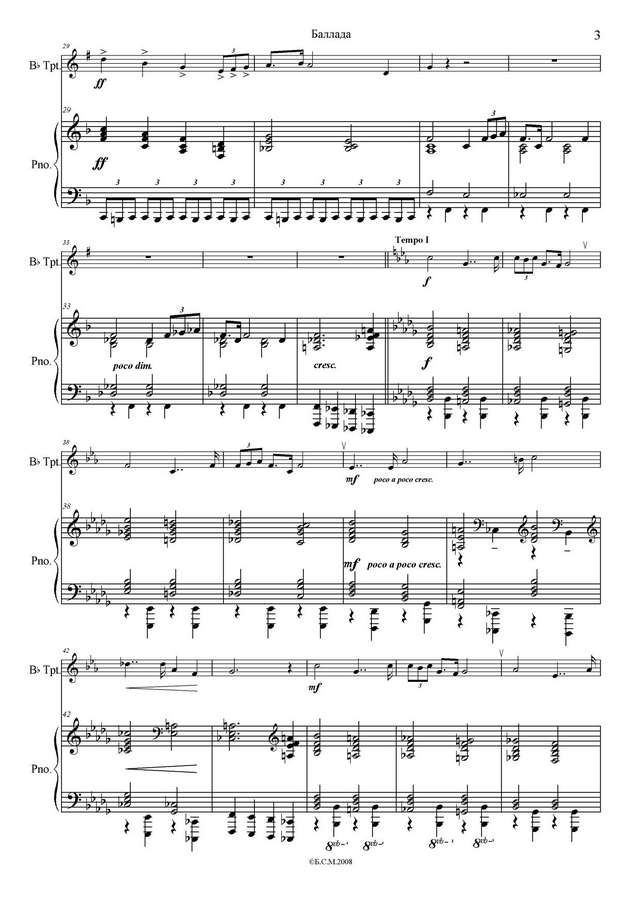 Щелоков А. Баллада_Страница_4.jpg