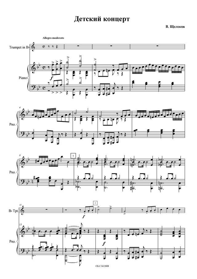 Щелоков А. Детский концерт_Страница_3.jpg