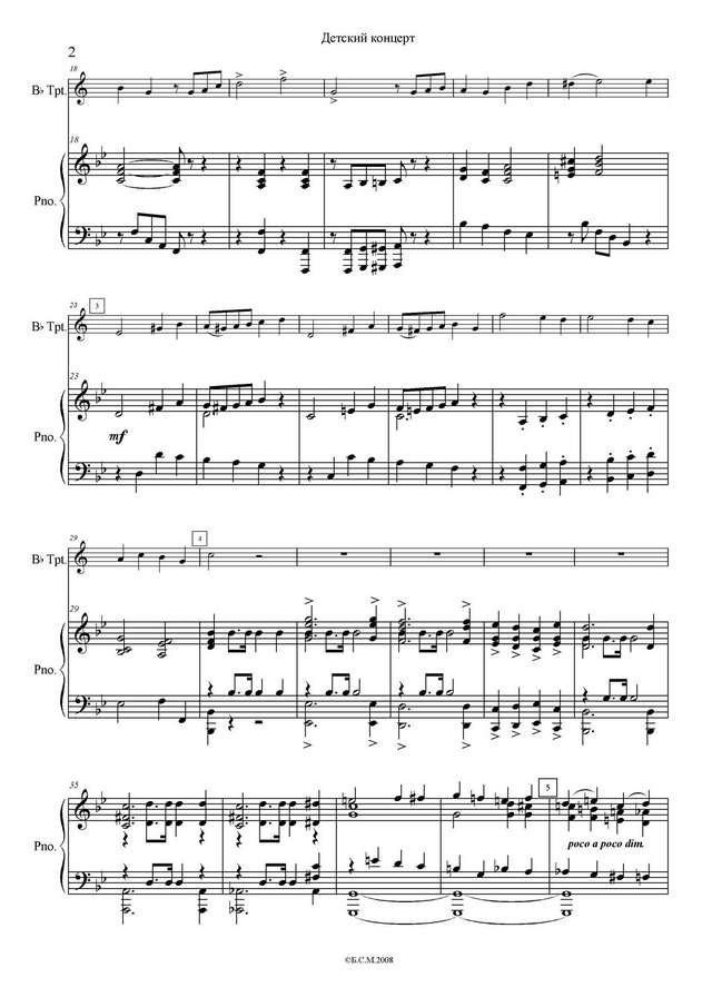 Щелоков А. Детский концерт_Страница_4.jpg