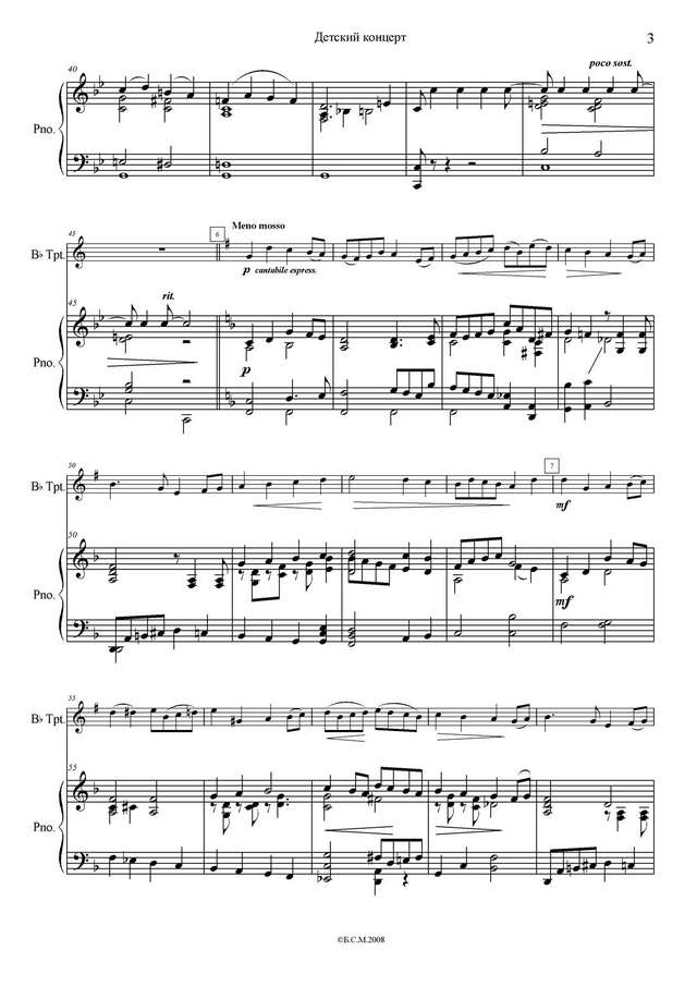 Щелоков А. Детский концерт_Страница_5.jpg