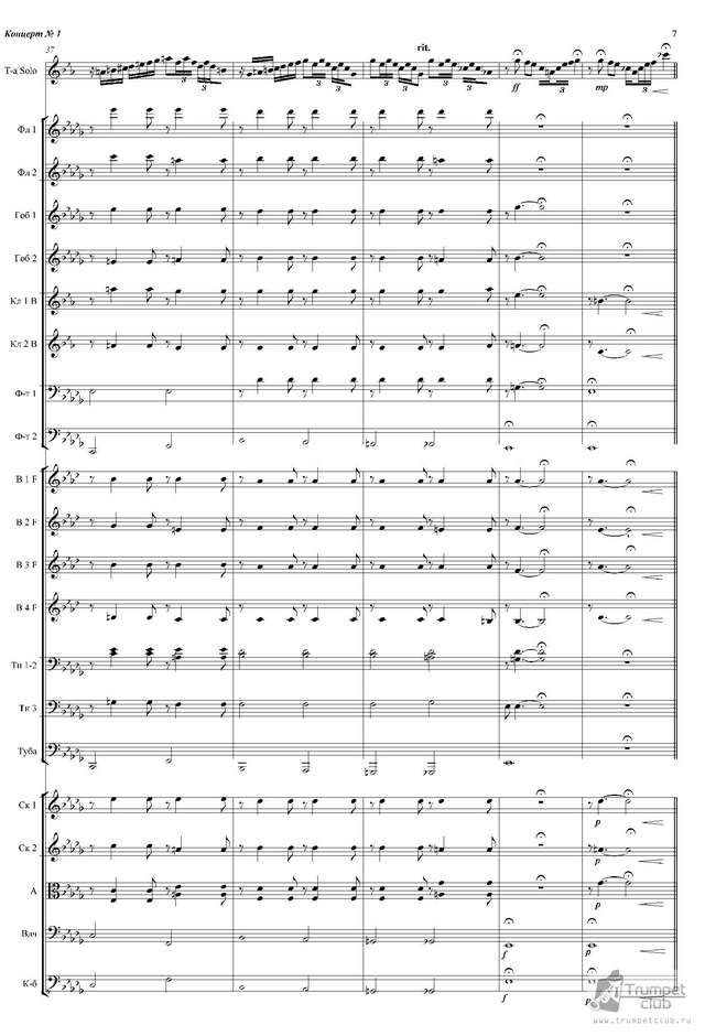 Щелоков А. Концерт №3_Страница_08.jpg