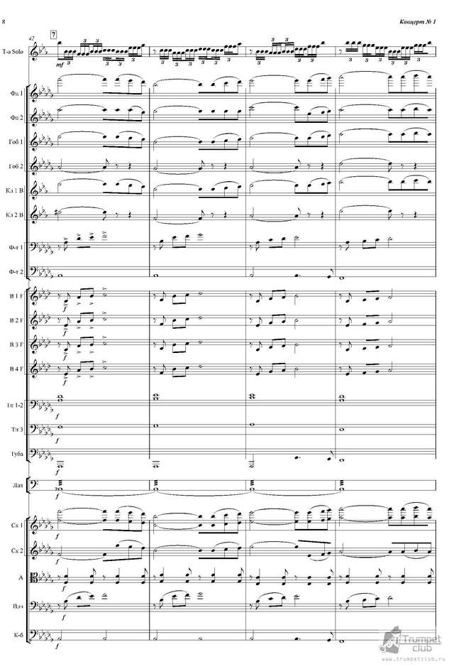 Щелоков А. Концерт №3_Страница_09.jpg