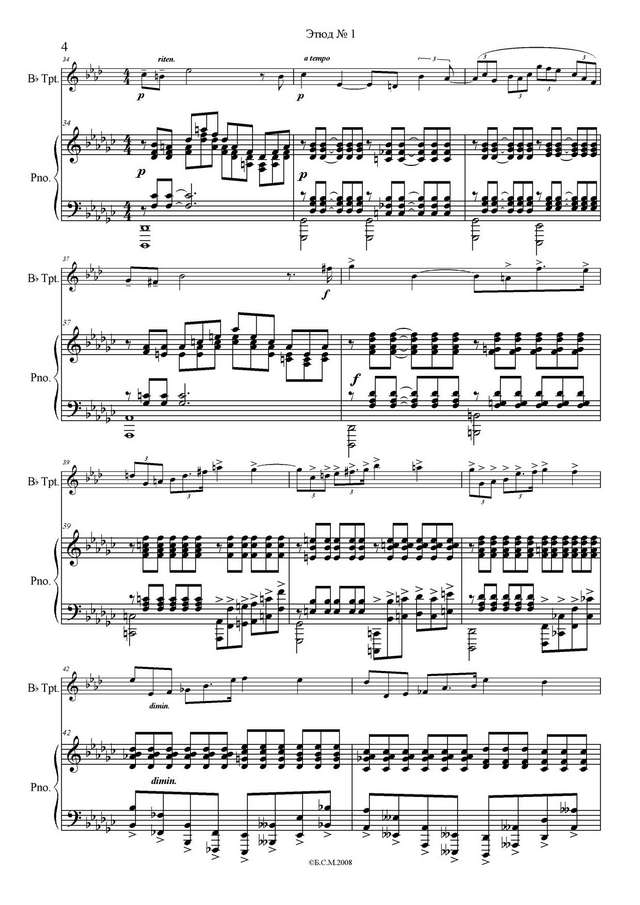 Щелоков В. Этюд №1_Страница_6.jpg