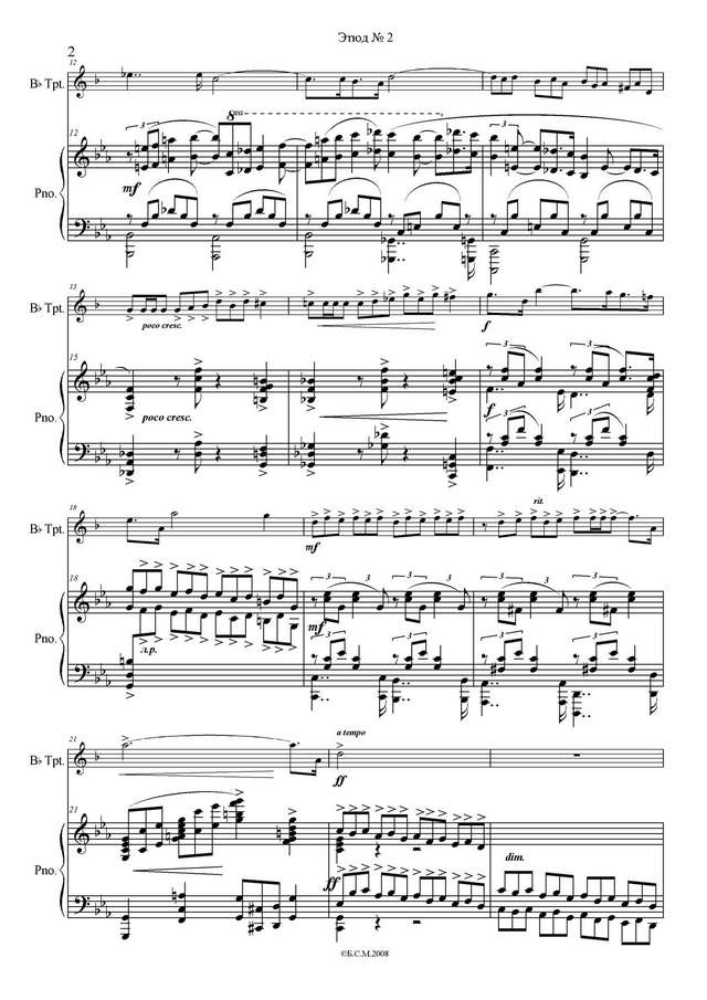 Щелоков В. Этюд №2_Страница_4.jpg