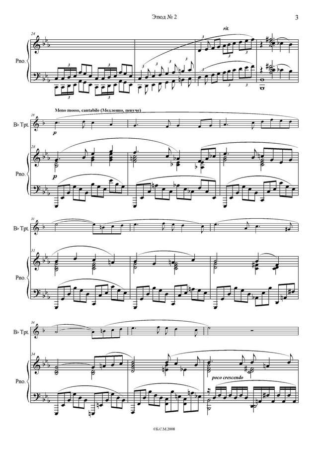 Щелоков В. Этюд №2_Страница_5.jpg