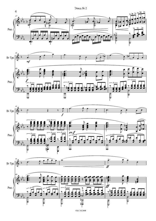 Щелоков В. Этюд №2_Страница_6.jpg