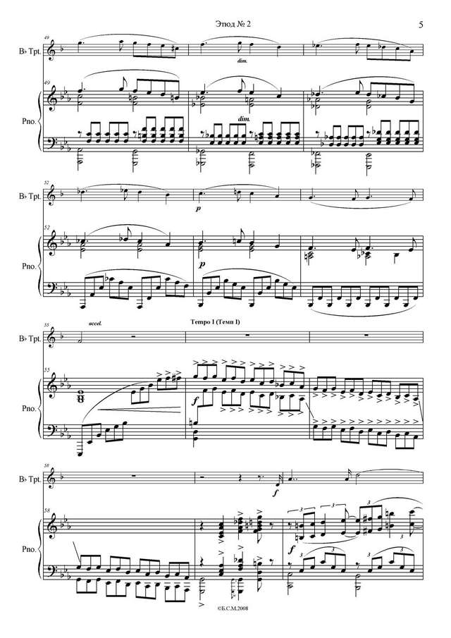 Щелоков В. Этюд №2_Страница_7.jpg