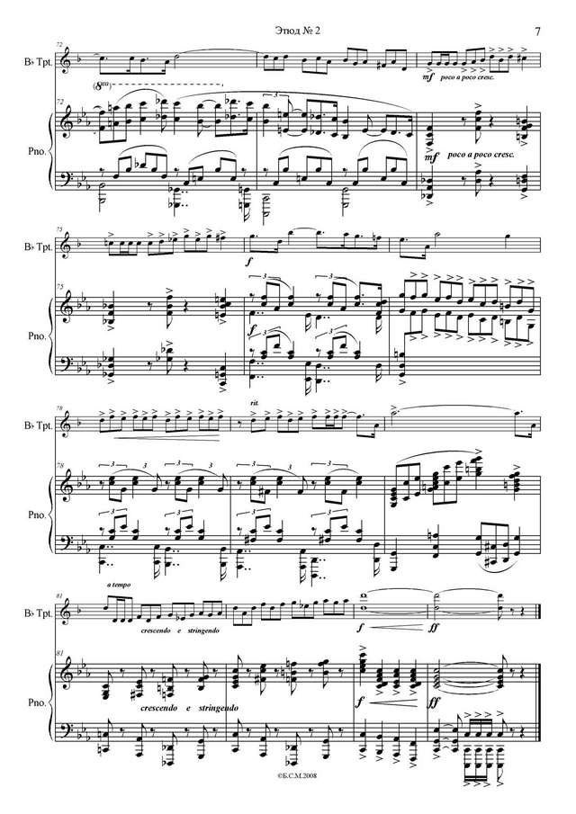 Щелоков В. Этюд №2_Страница_9.jpg