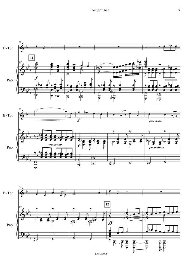 Щелоков В. Концерт № 5_Страница_08.jpg
