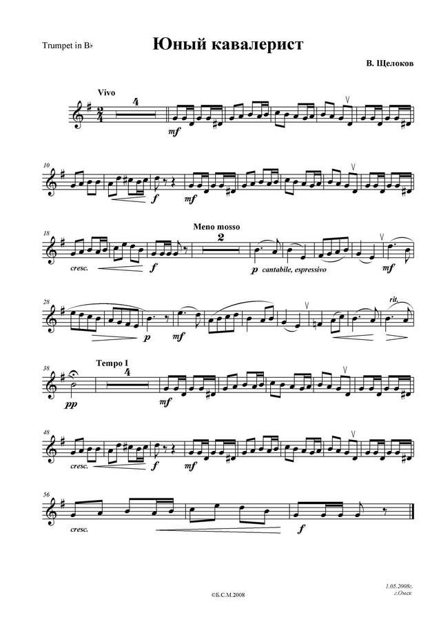 Щелоков В. Юный кавалерист_Страница_1.jpg