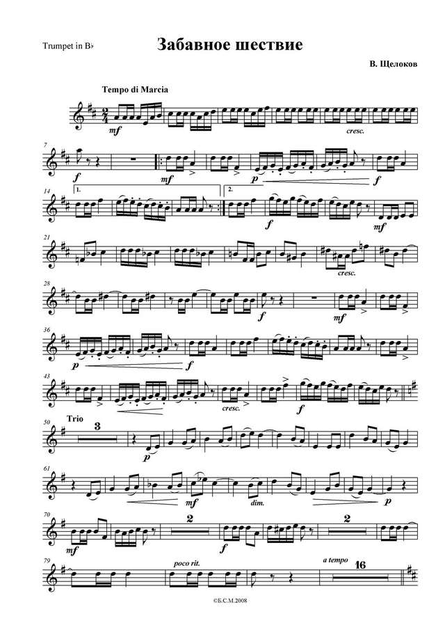 Щелоков В. Забавное шествие_Страница_1.jpg