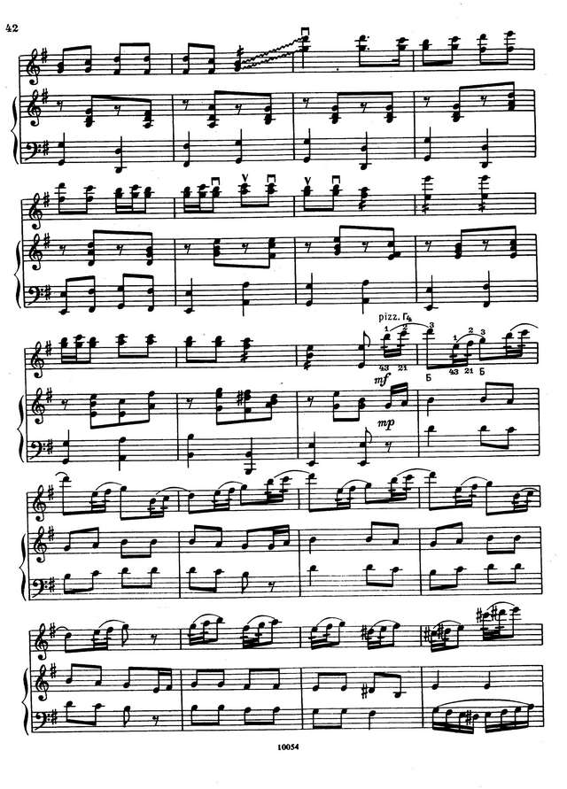 Щербаков В. Посею лебеду на берегу_Страница_3.jpg