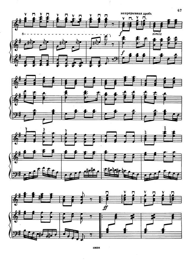 Щербаков В. Посею лебеду на берегу_Страница_8.jpg