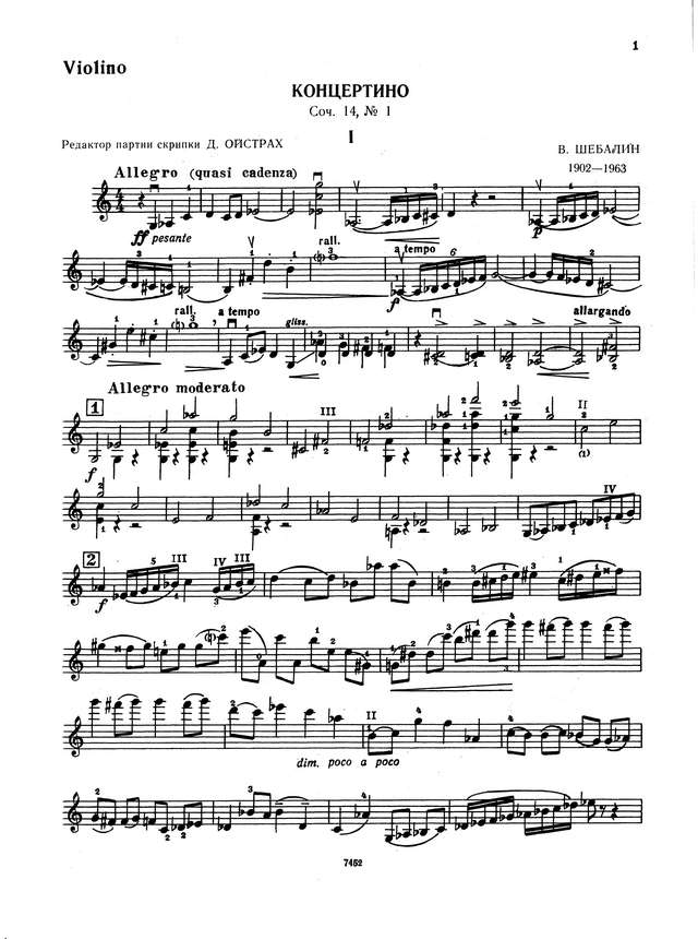 Шебалин В. Концертино для скрипки и струнного оркестра_Страница_02.jpg