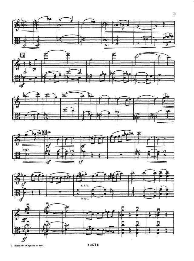 Шебалин В. Соната для скрипки и альта_Страница_04.jpg