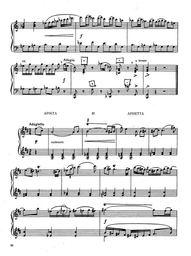 Шелиговский Т. Сонатина в 4 частях_Страница_05.jpg